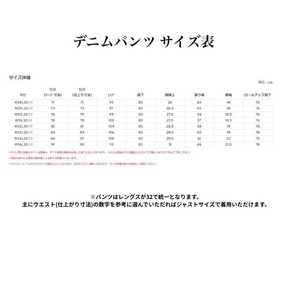Levi's（リーバイス） Levi's セットアップ ファースト TYPE I