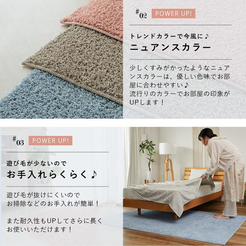 グラムスタイル カーペット ラグ シャギー 3畳 190×240cm 洗える グラムスタイル カーペット ラグ シャギー 3畳 190×240cm 洗える