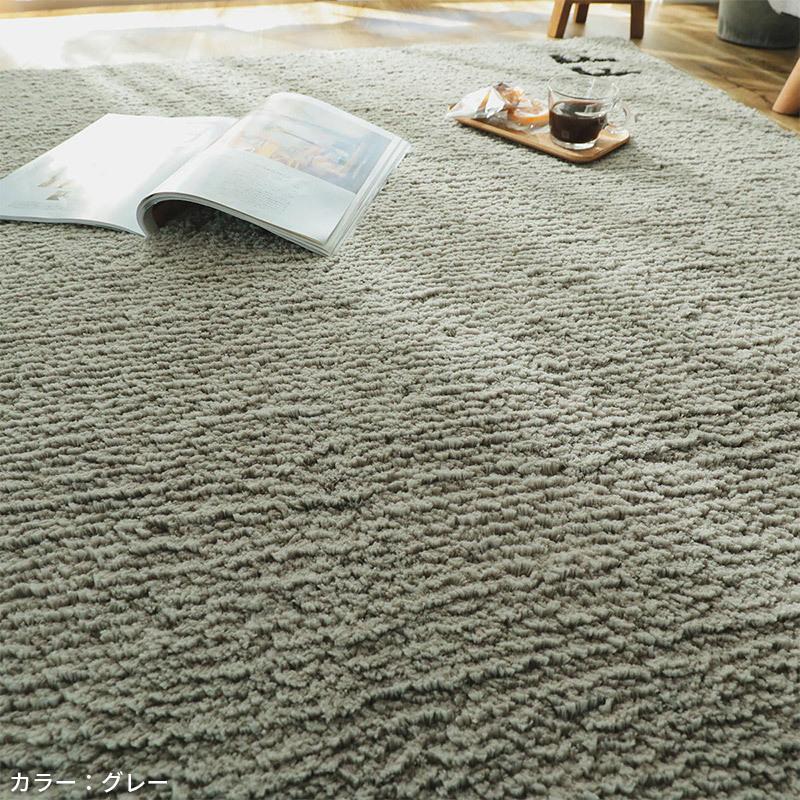 グラムスタイル 在庫処分 特価 ラグ カーペット 1.5畳 130×190