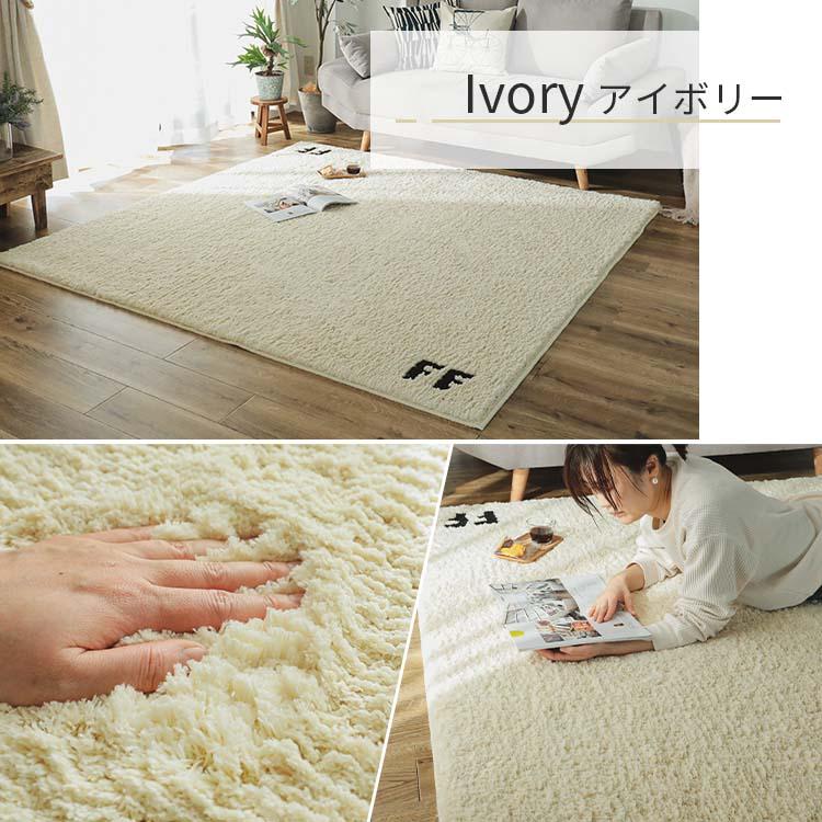 グラムスタイル 在庫処分 特価 ラグ カーペット 3畳 190×240