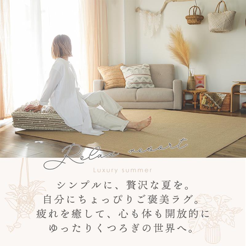 グラムスタイル ラグ サイザル麻 ジュートラグ 1.5畳 130×190 おしゃれ