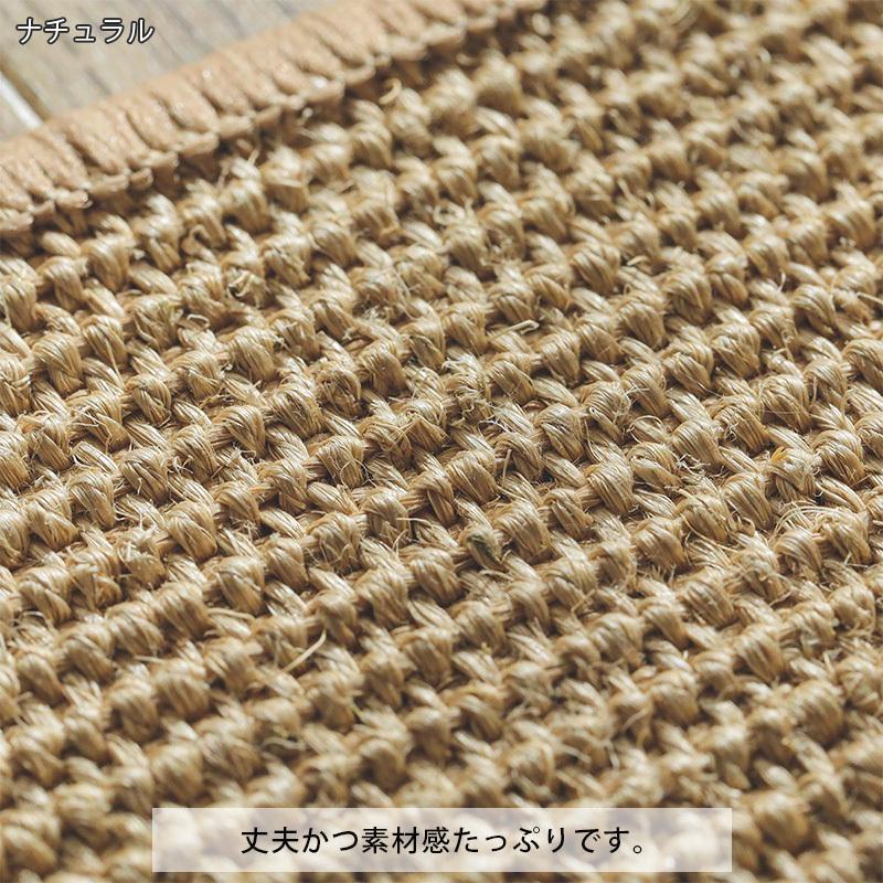 ラグ サイザル麻 ジュートラグ 1.5畳 130×190 おしゃれ アジアン 和モダン 夏用 夏 ジュート 麻 麻ラグ 麻 リネン 滑り止め付き / レオニ