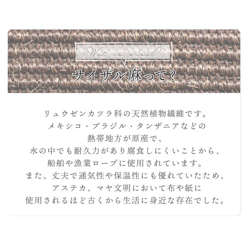 ラグ サイザル麻 ジュートラグ 1.5畳 130×190 おしゃれ アジアン 和モダン 夏用 夏 ジュート 麻 麻ラグ 麻 リネン 滑り止め付き / レオニ