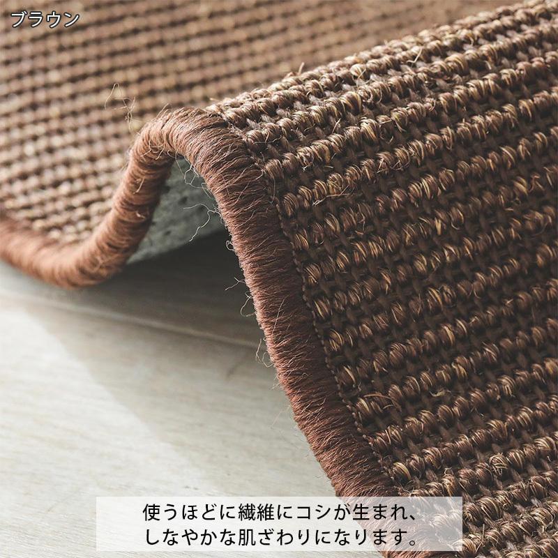 グラムスタイル ラグ サイザル麻 ジュートラグ 2畳 190×190 おしゃれ