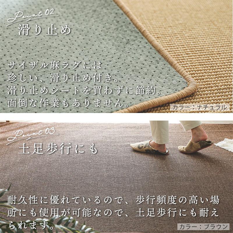 ジュートラグ 麻ラグ 188cm ジュートラグ（ジュート・麻ラグ） | ボー・デコールの天然素材ラグ
