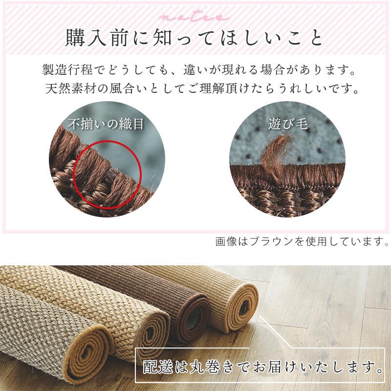 グラムスタイル ラグ サイザル麻 ジュートラグ 3畳 190×240