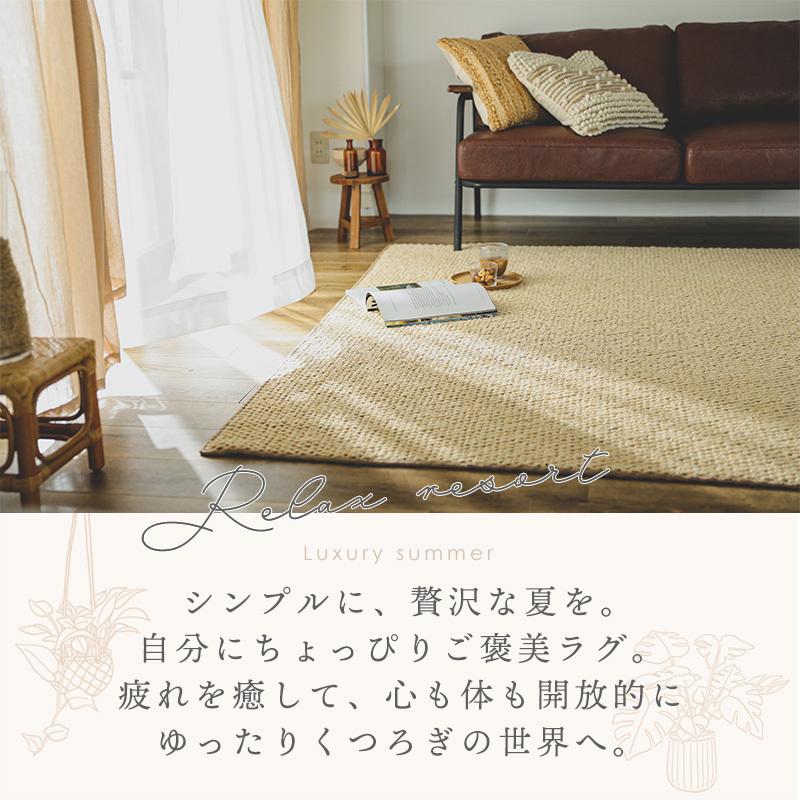 グラムスタイル ラグ サイザル麻 ジュートラグ 1.5畳 130×190 おしゃれ