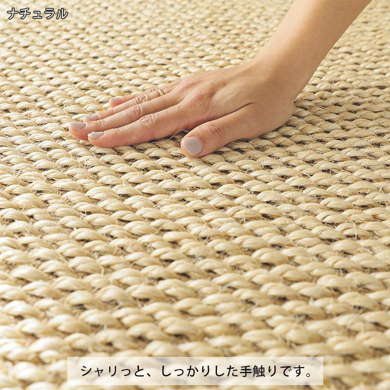 グラムスタイル ラグ サイザル麻 ジュートラグ 1.5畳 130×190 おしゃれ