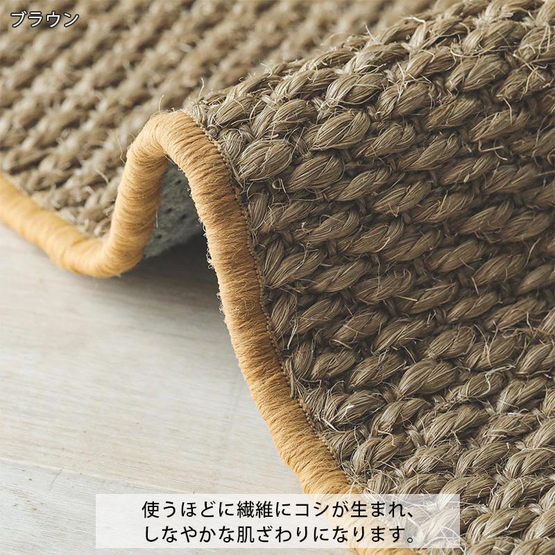ジュートラグ 麻ラグ 188cm ジュートラグ(麻ラグ) [リップル] | ボー・デコールの天然素材ラグ