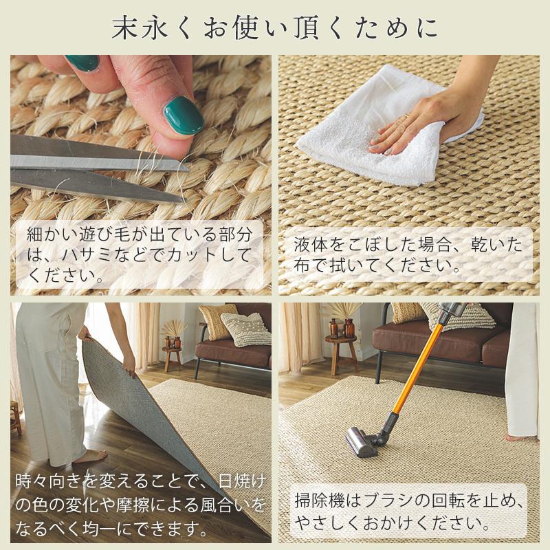 グラムスタイル ラグ サイザル麻 ジュートラグ 3畳 190×240 おしゃれ