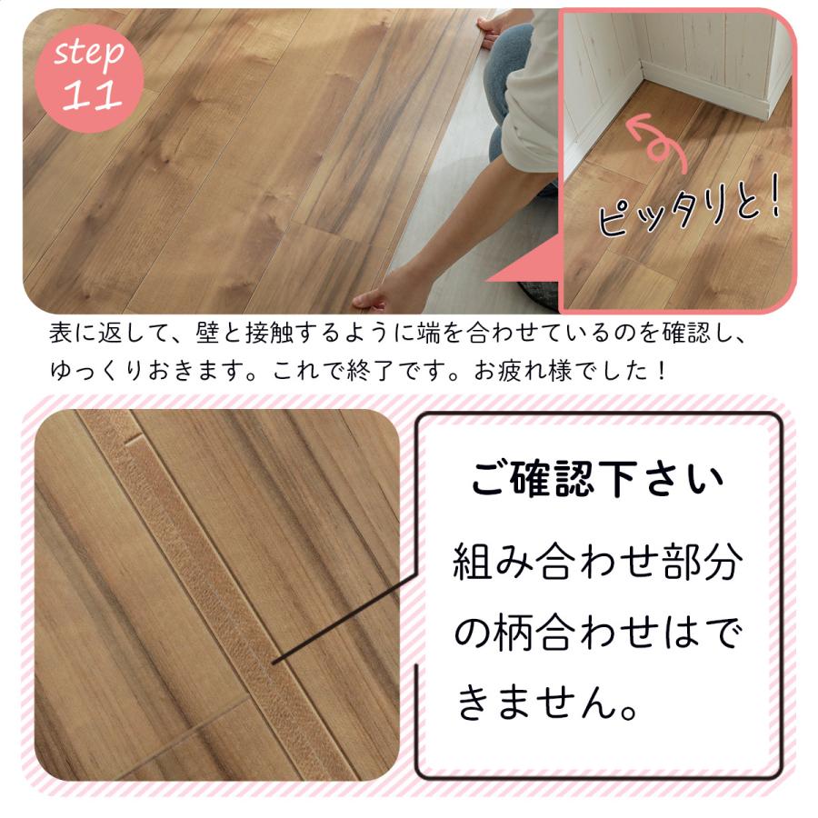 クッションフロア 賃貸 フロアマット DIY ウッドカーペット 木目 抗菌 はっ水 防汚 日本製 オールシーズン / モクメクッションフロア 江戸間 6 畳 約261x352cm :1000209:ラグカーテン専門店 ラグリー - 通販 - Yahoo!ショッピング クッションフロア 賃貸 フロアマット DIY ウッドカーペット 木目 抗菌 はっ水 防汚 日本製 オールシーズン / モクメクッションフロア 江戸間 6 畳 約261x352cm :1000209:ラグカーテン専門店 ラグリー - 通販 - Yahoo!ショッピング
