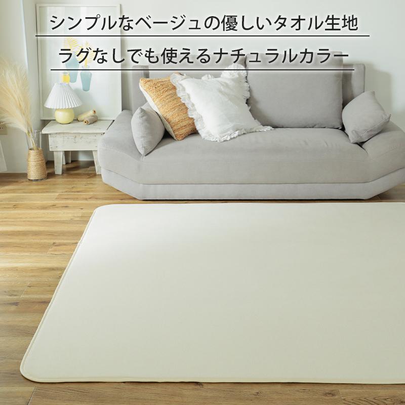 ラグ 下敷き 厚手 カーペット 2畳 グラムスタイル 下敷きラグ アンダーラグ 厚手 洗える 2畳 170×170