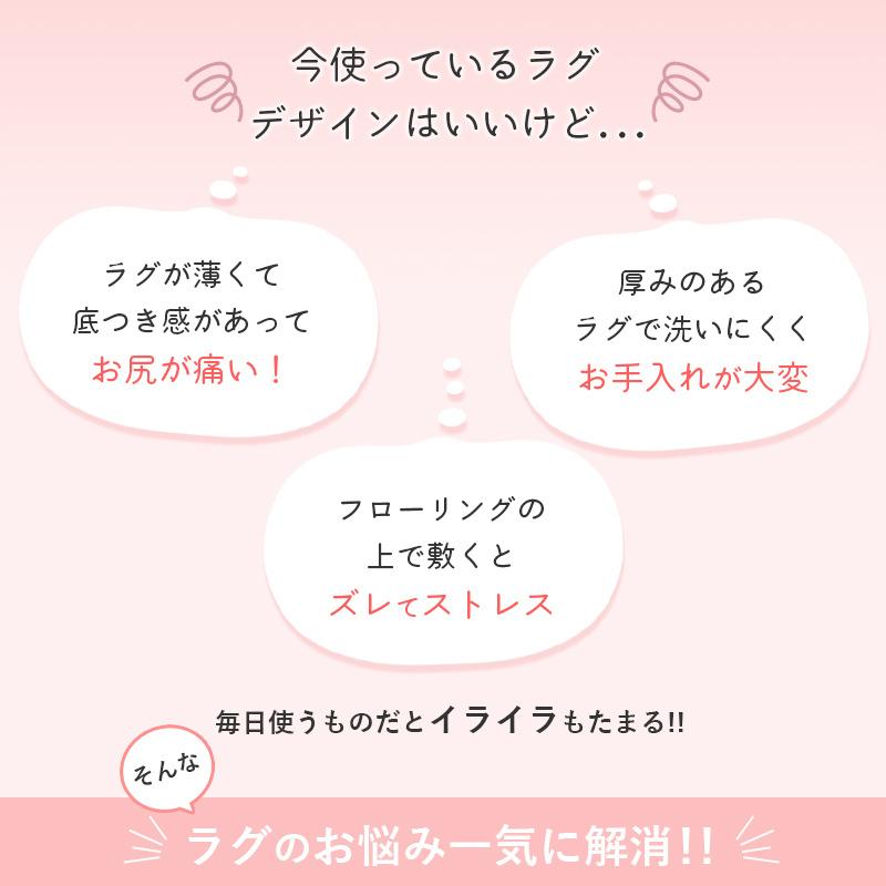 グラムスタイル 下敷きラグ アンダーラグ 厚手 洗える 3畳 170 グラムスタイル 下敷きラグ アンダーラグ 厚手 洗える 3畳 170