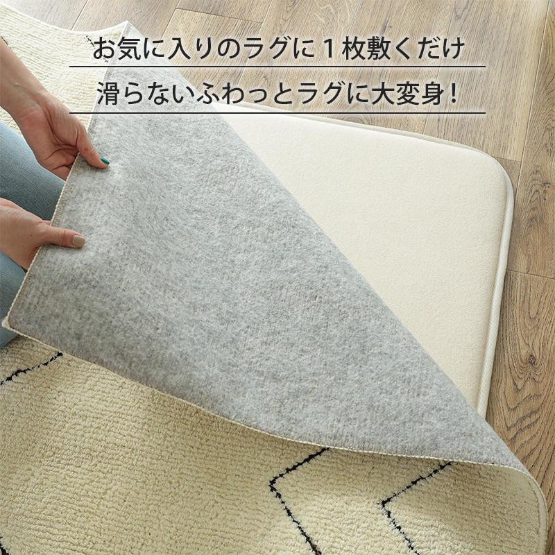 グラムスタイル 下敷きラグ アンダーラグ 極厚 20mm 洗える 3畳 グラムスタイル 下敷きラグ アンダーラグ 極厚 20mm 洗える 3畳
