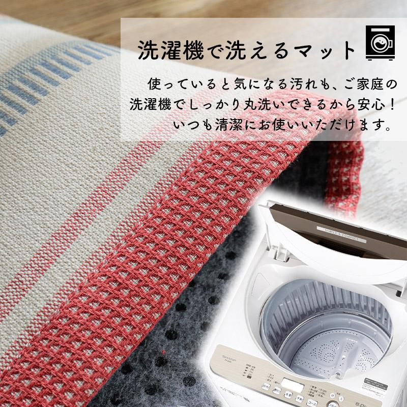 グラムスタイル 玄関マット コットン 綿 100％ 滑り止め付き インド