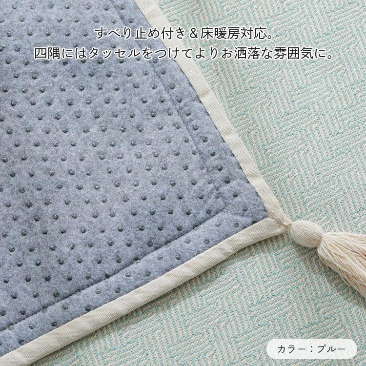 グラムスタイル ラグ コットン 綿 100％ 滑り止め付き インド