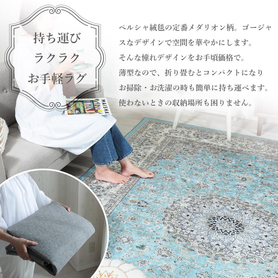 グラムスタイル ラグ カーペット ペルシャ 風 1.5畳 140×200 グラムスタイル ラグ カーペット ペルシャ 風 1.5畳 140×200