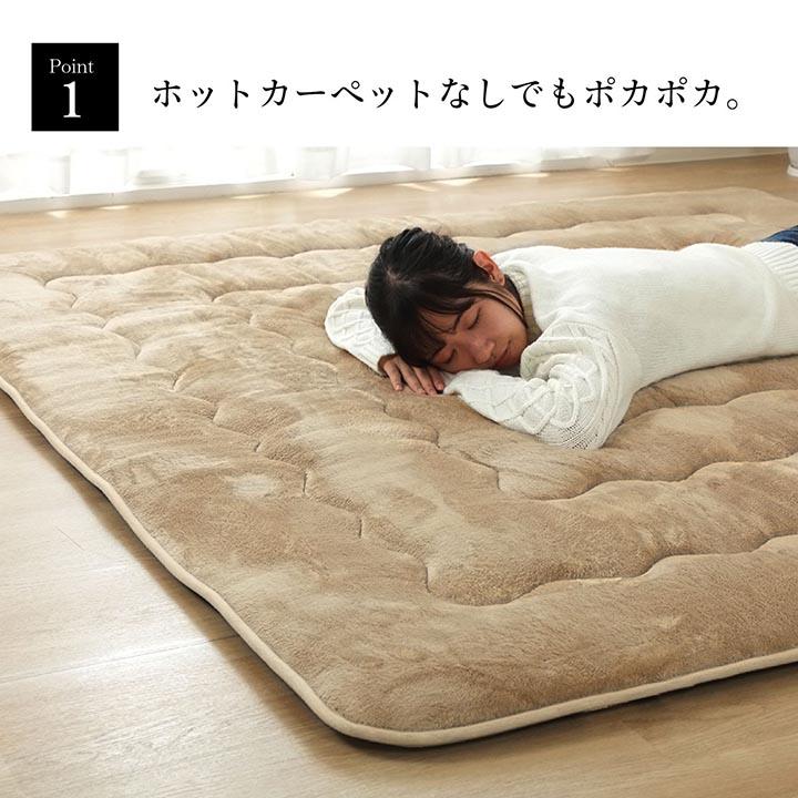 グラムスタイル ラグ カーペット ラグマット 3畳 厚手 こたつ敷き布団