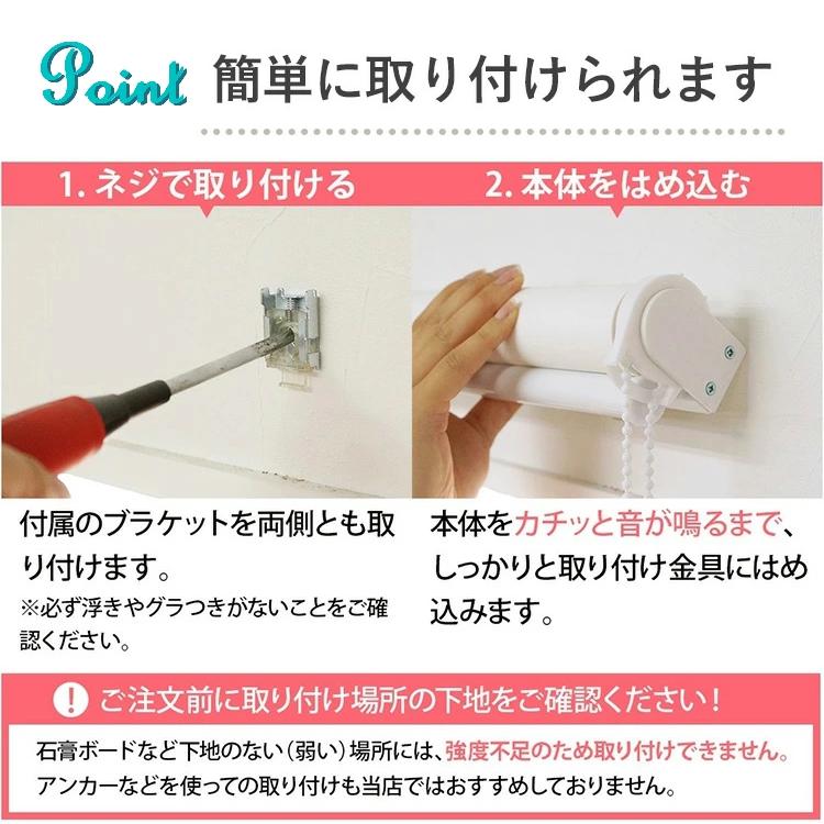 電動ロールスクリーン ロールカーテン 遮光1級 コードレス 充電式 遮熱 断熱 オーダーメイド 簡単取付 おしゃれ 北欧 日本製 / ファスト 電動 一級遮光の画像
