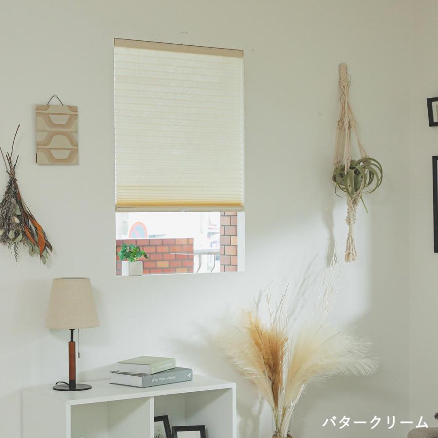 ハニカムシェード ハニカムスクリーン プリーツスクリーン オーダー