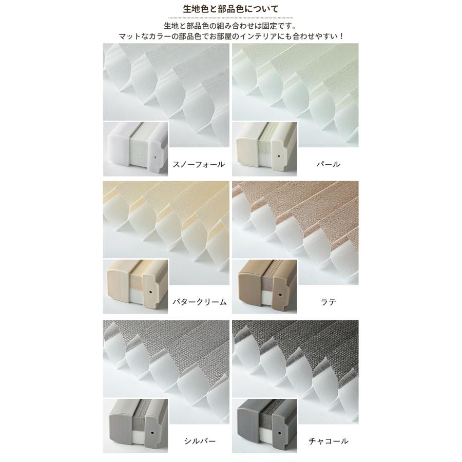 プリーツスクリーン　コードレス　新品　遮光 ps-tb-d2202-g.jpg