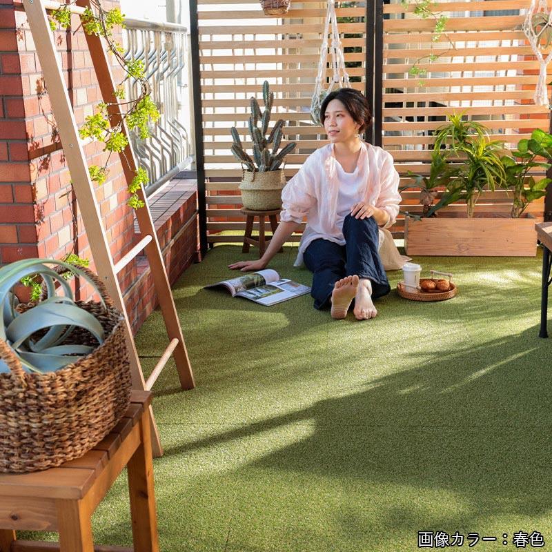 グラムスタイル タイルカーペット 芝 芝生風 50×50 1枚単位 室内 屋外