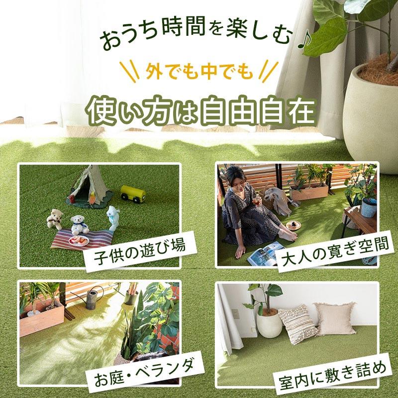 タイルカーペット 人工芝 2ケース 未使用品 タイルカーペット SGT-5025 スミノエ SHIBA 人工芝 50cm×50cm (6枚入1