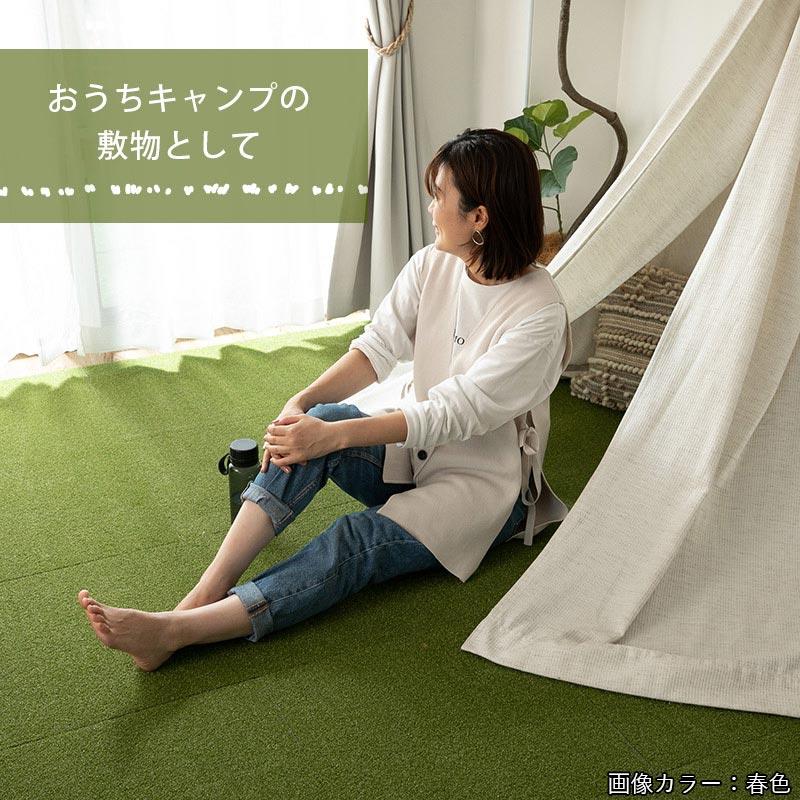 グラムスタイル タイルカーペット 芝 芝生風 50×50 1枚単位 室内 屋外