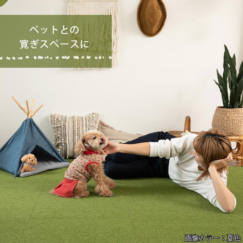 グラムスタイル タイルカーペット 芝 芝生風 50×50 1枚単位 室内 屋外