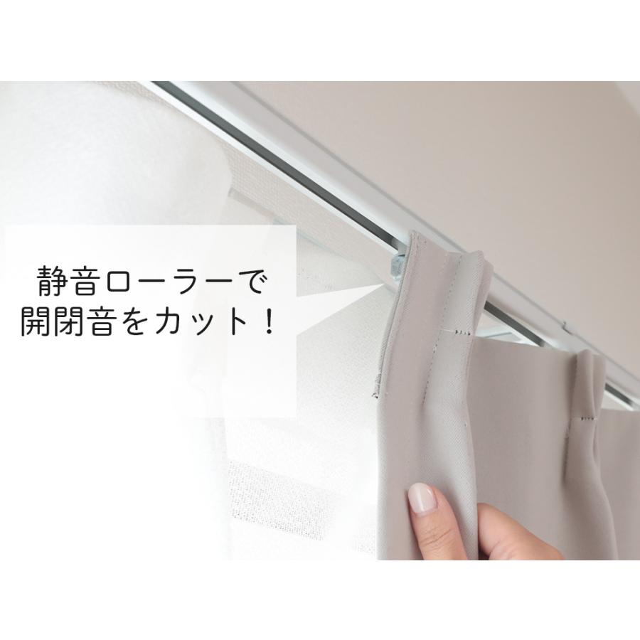 グラムスタイル カーテンレール 静音 シングル 伸縮 4m 天井付け 正面