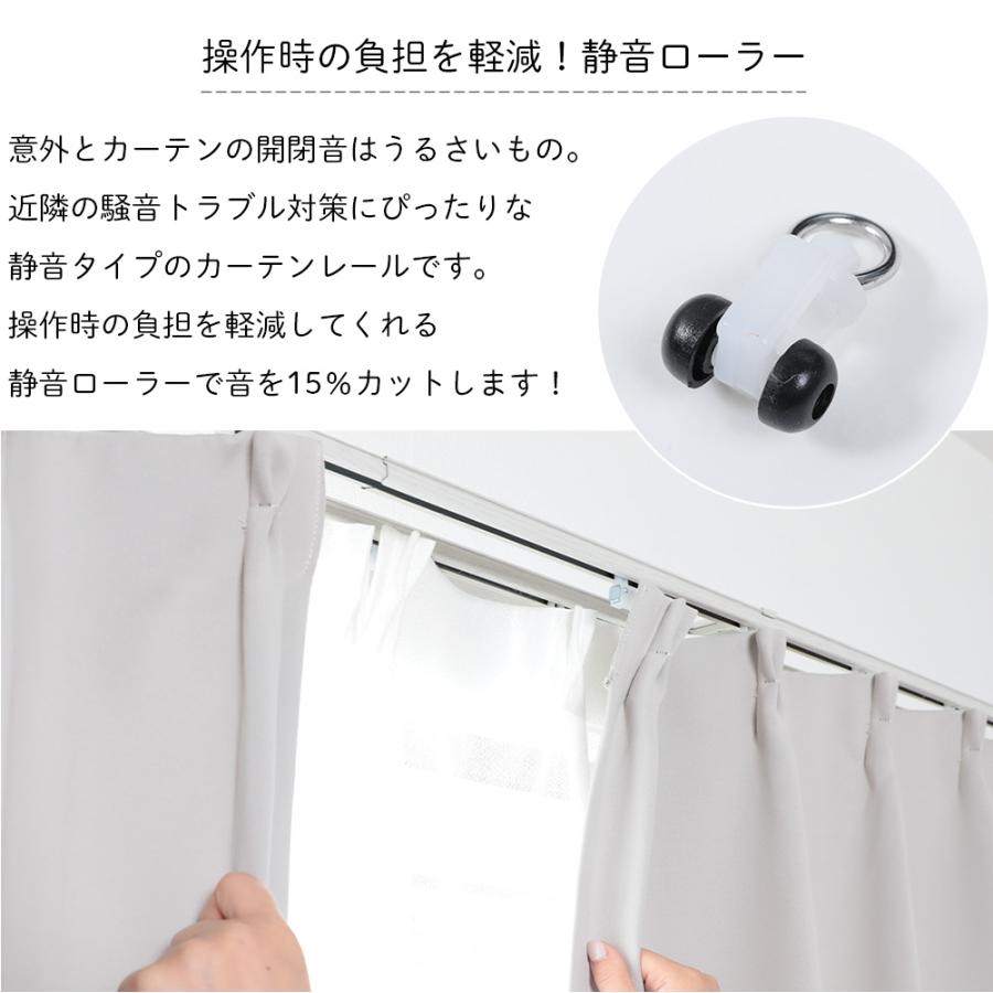 グラムスタイル カーテンレール 静音 ダブル 伸縮 3m 天井付け 正面
