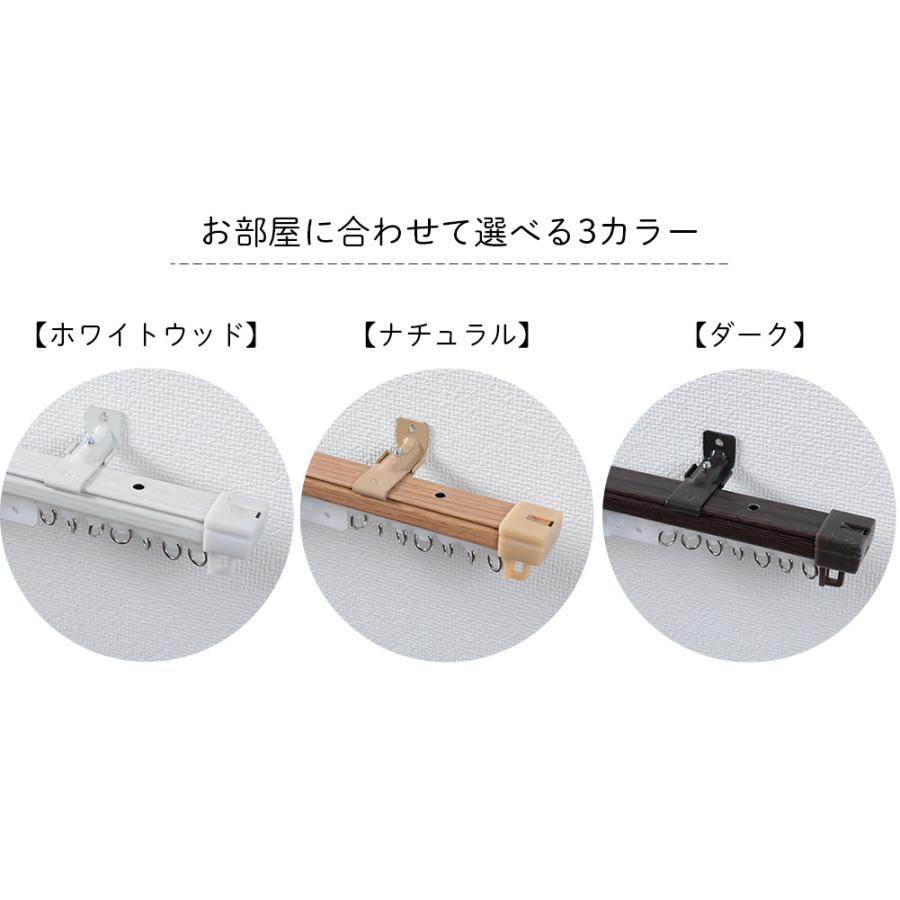 グラムスタイル カーテンレール 静音 ダブル 伸縮 3m 天井付け 正面