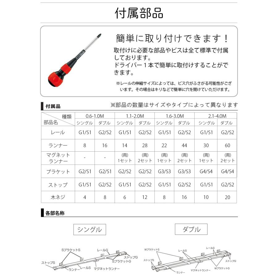 カーテンレール 静音 ダブル 伸縮 4m 天井付け 正面付け 2.1~4.0m 木目調 おしゃれ / 伸縮カーテンレール トラン_12