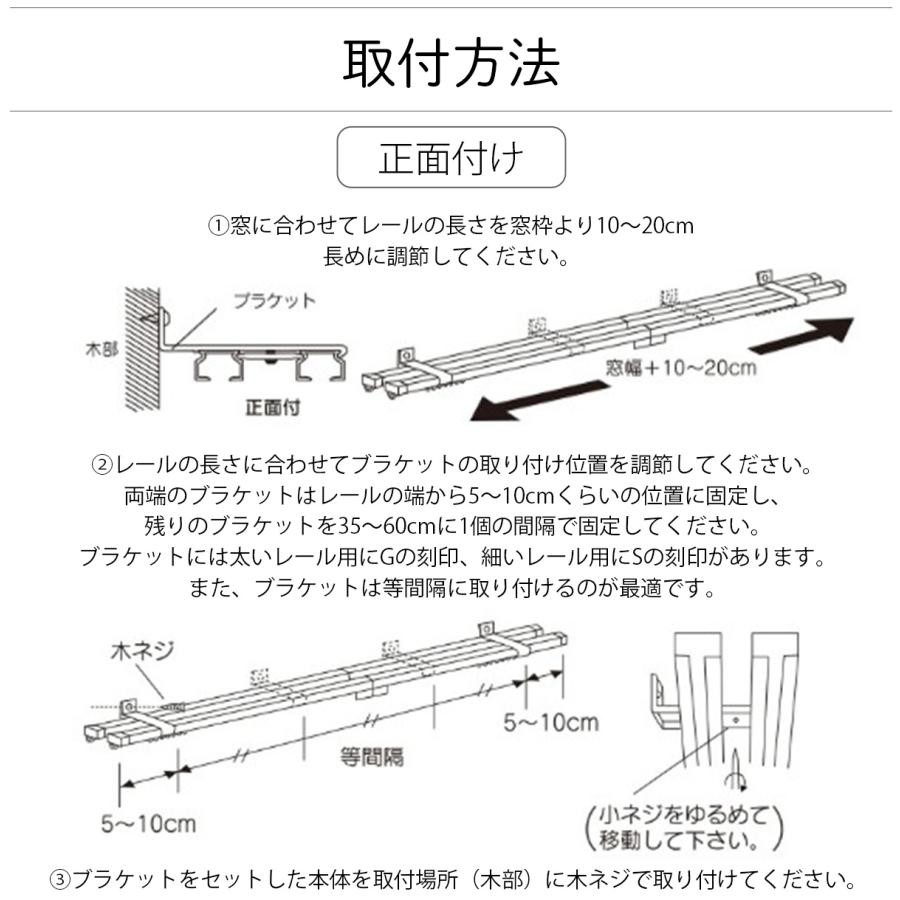 カーテンレール 静音 ダブル 伸縮 4m 天井付け 正面付け 2.1~4.0m 木目調 おしゃれ / 伸縮カーテンレール トラン_10