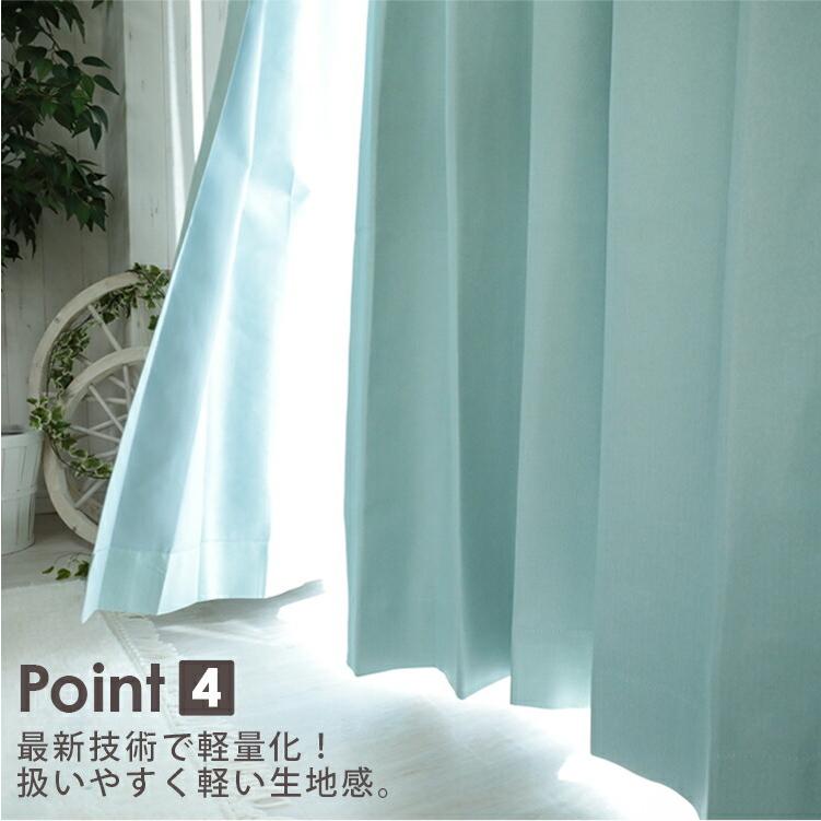 【新品】完全遮光オーダードレープカーテン グラムスタイル カーテン 遮光 1枚 オーダー 完全遮光 防音 遮音 遮熱