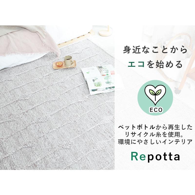 在庫処分 特価 ラグ カーペット 洗える 1.5畳 130×190 おしゃれ 北欧 薄手 フリンジ付き絨毯 オールシーズン グレー ベージュ / リポッタ | グラムスタイル | 06