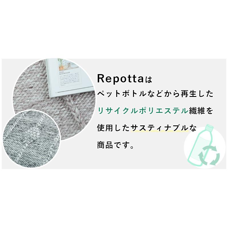 在庫処分 特価 ラグ カーペット 洗える 1.5畳 130×190 おしゃれ 北欧 薄手 フリンジ付き絨毯 オールシーズン グレー ベージュ / リポッタ | グラムスタイル | 07