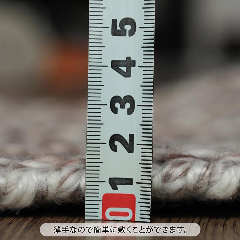 在庫処分 特価 ラグ カーペット 洗える 1.5畳 130×190 おしゃれ 北欧 薄手 フリンジ付き絨毯 オールシーズン グレー ベージュ / リポッタ | グラムスタイル | 12