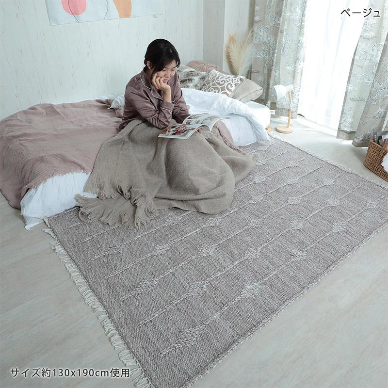 在庫処分 特価 ラグ カーペット 洗える 1.5畳 130×190 おしゃれ 北欧 薄手 フリンジ付き絨毯 オールシーズン グレー ベージュ / リポッタ | グラムスタイル | 15