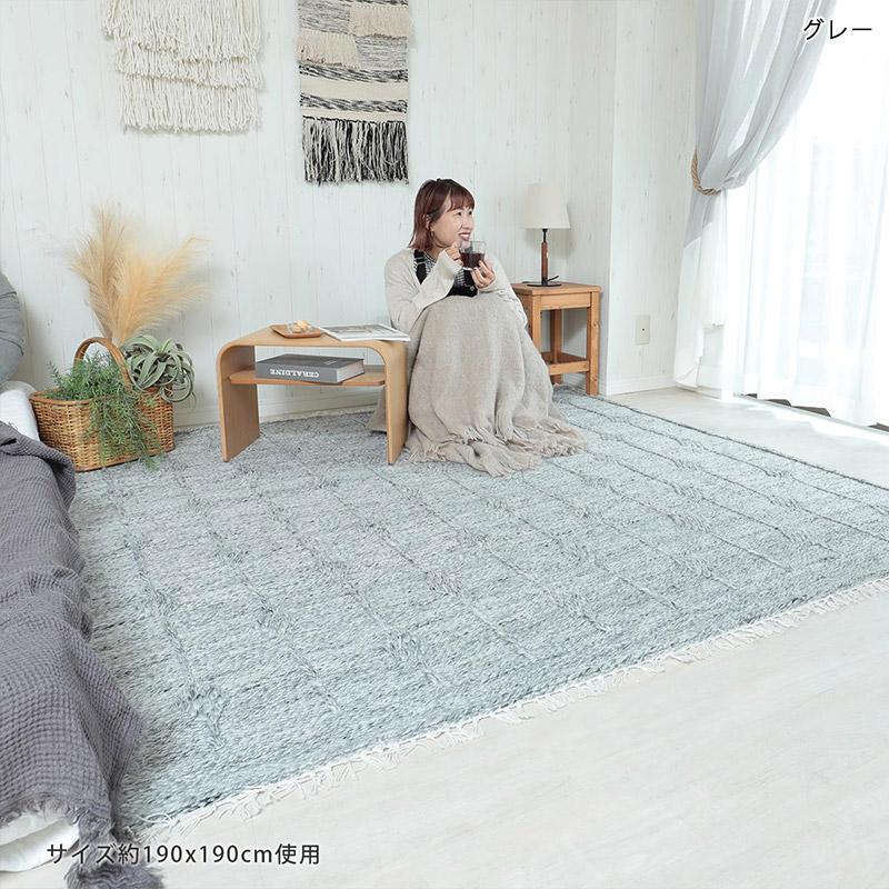 グラムスタイル 在庫処分 特価 ラグ カーペット 洗える 2畳 190×190