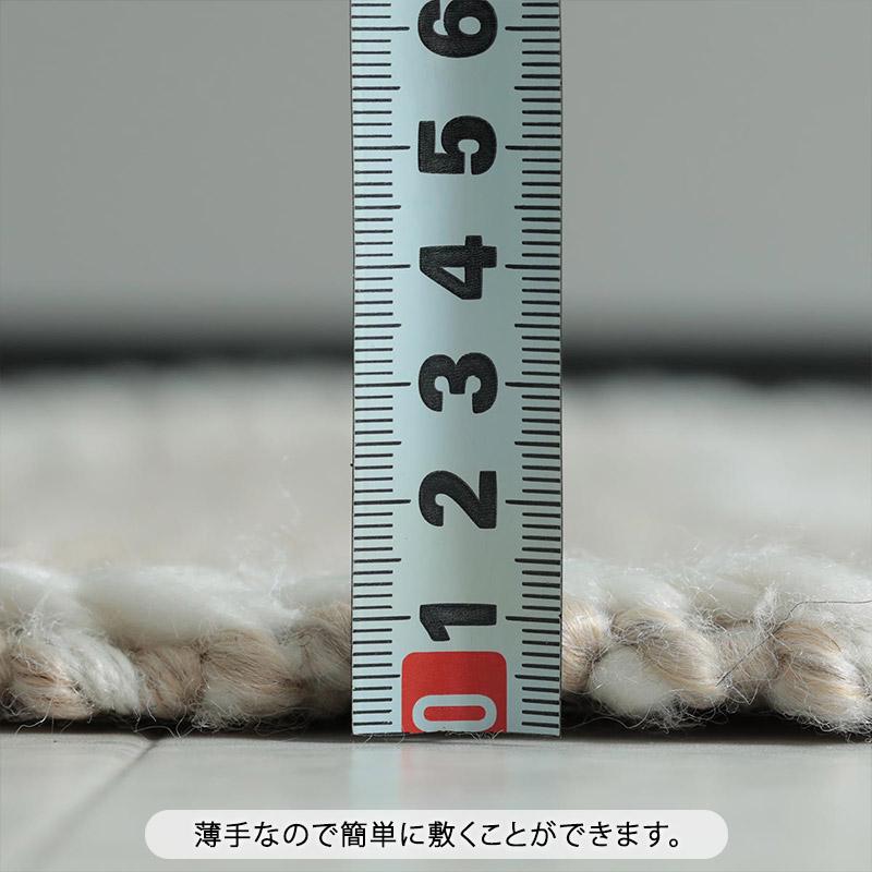 在庫処分 特価 ラグ カーペット 洗える 1.5畳 130×190 おしゃれ 北欧 薄手 フリンジ付き絨毯 オールシーズン グレー ベージュ / リモンタ | グラムスタイル | 11