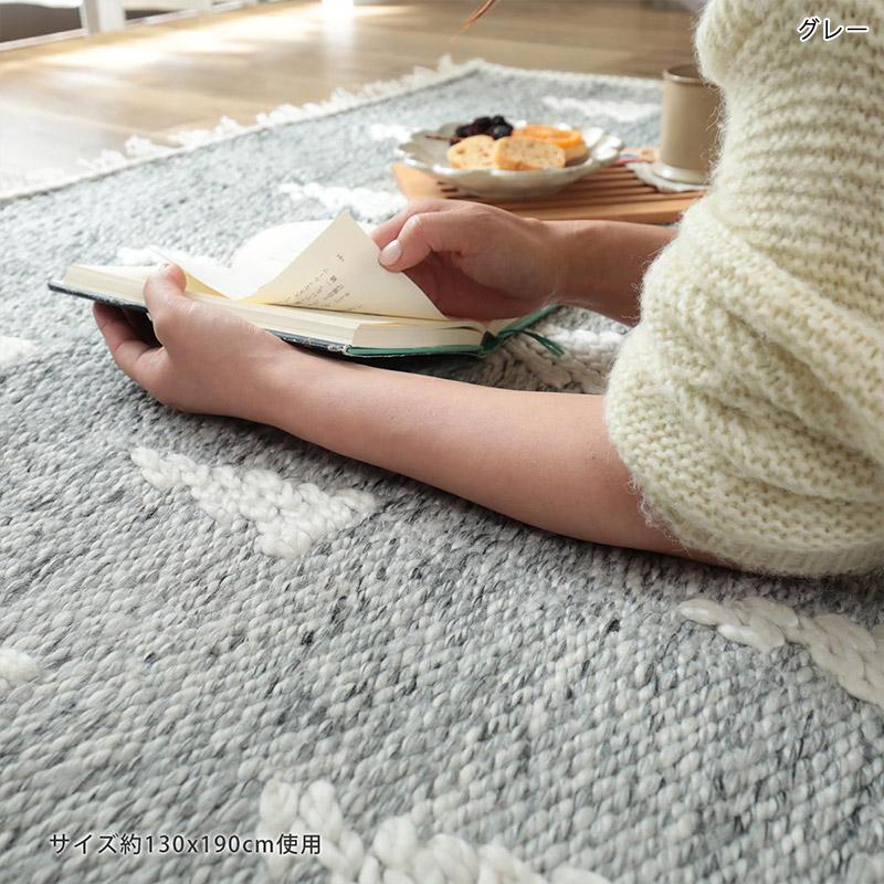 在庫処分 特価 ラグ カーペット 洗える 1.5畳 130×190 おしゃれ 北欧 薄手 フリンジ付き絨毯 オールシーズン グレー ベージュ / リモンタ | グラムスタイル | 15