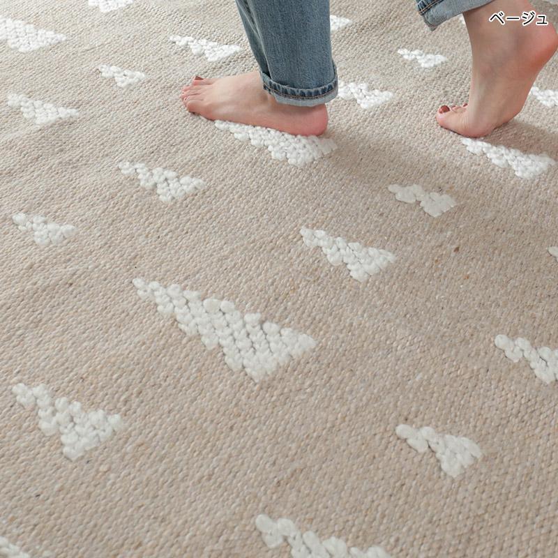 ギャッベ　ラグ　ベージュのフリンジ付きラグ グラムスタイル 在庫処分 特価 ラグ カーペット 洗える 1.5畳 130×190