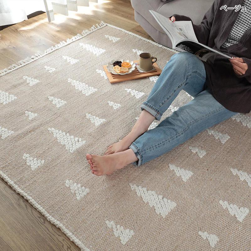 ギャッベ　ラグ　ベージュのフリンジ付きラグ グラムスタイル 在庫処分 特価 ラグ カーペット 洗える 1.5畳 130×190