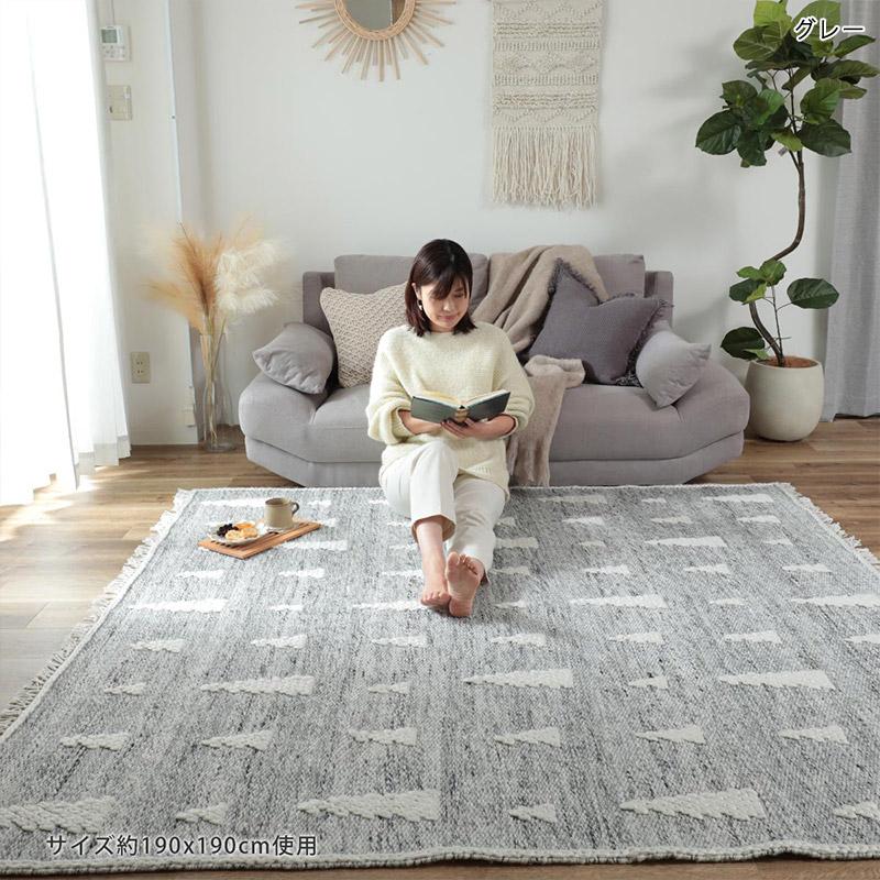 グラムスタイル 在庫処分 特価 ラグ カーペット 洗える 1.5畳 130×190