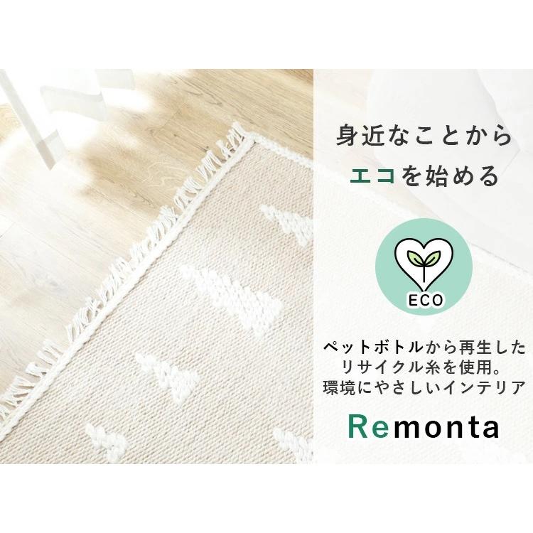 在庫処分 特価 ラグ カーペット 洗える 1.5畳 130×190 おしゃれ 北欧 薄手 フリンジ付き絨毯 オールシーズン グレー ベージュ / リモンタ | グラムスタイル | 05