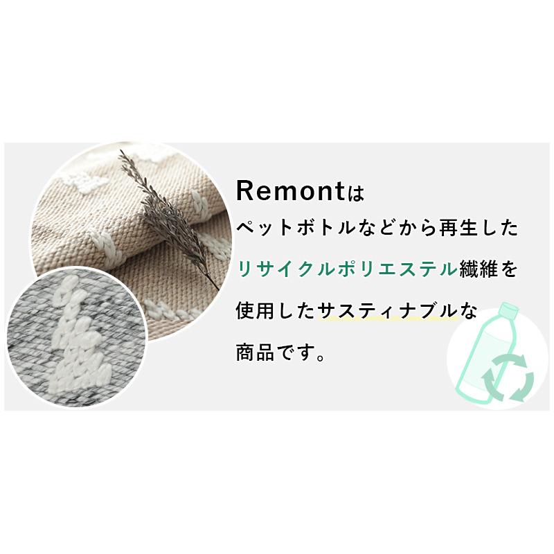 在庫処分 特価 ラグ カーペット 洗える 1.5畳 130×190 おしゃれ 北欧 薄手 フリンジ付き絨毯 オールシーズン グレー ベージュ / リモンタ | グラムスタイル | 06