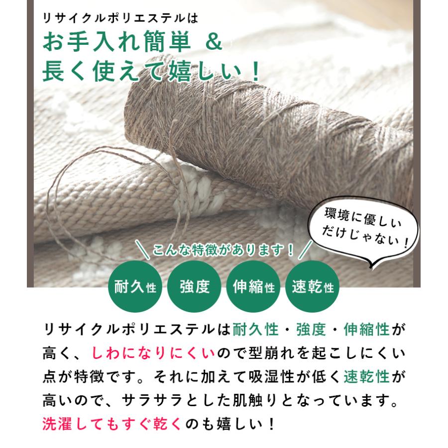 在庫処分 特価 ラグ カーペット 洗える 1.5畳 130×190 おしゃれ 北欧 薄手 フリンジ付き絨毯 オールシーズン グレー ベージュ / リモンタ | グラムスタイル | 08