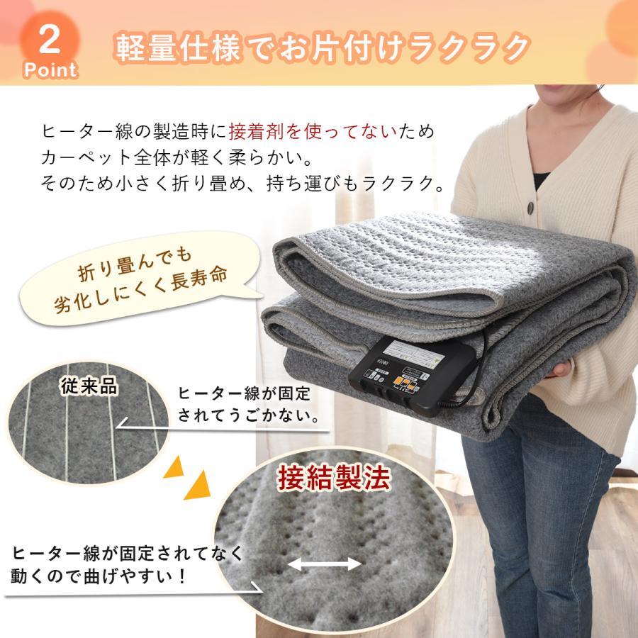 ホットカーペット 1.5畳 128×176cm 電気カーペット ホットマット ホットカーペット 1.5畳 128×176cm 電気カーペット ホットマット
