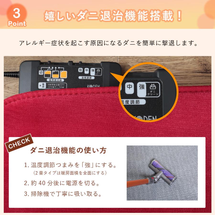 ホットカーペット 2畳 176×176cm 電気カーペット ホットマット ダニ